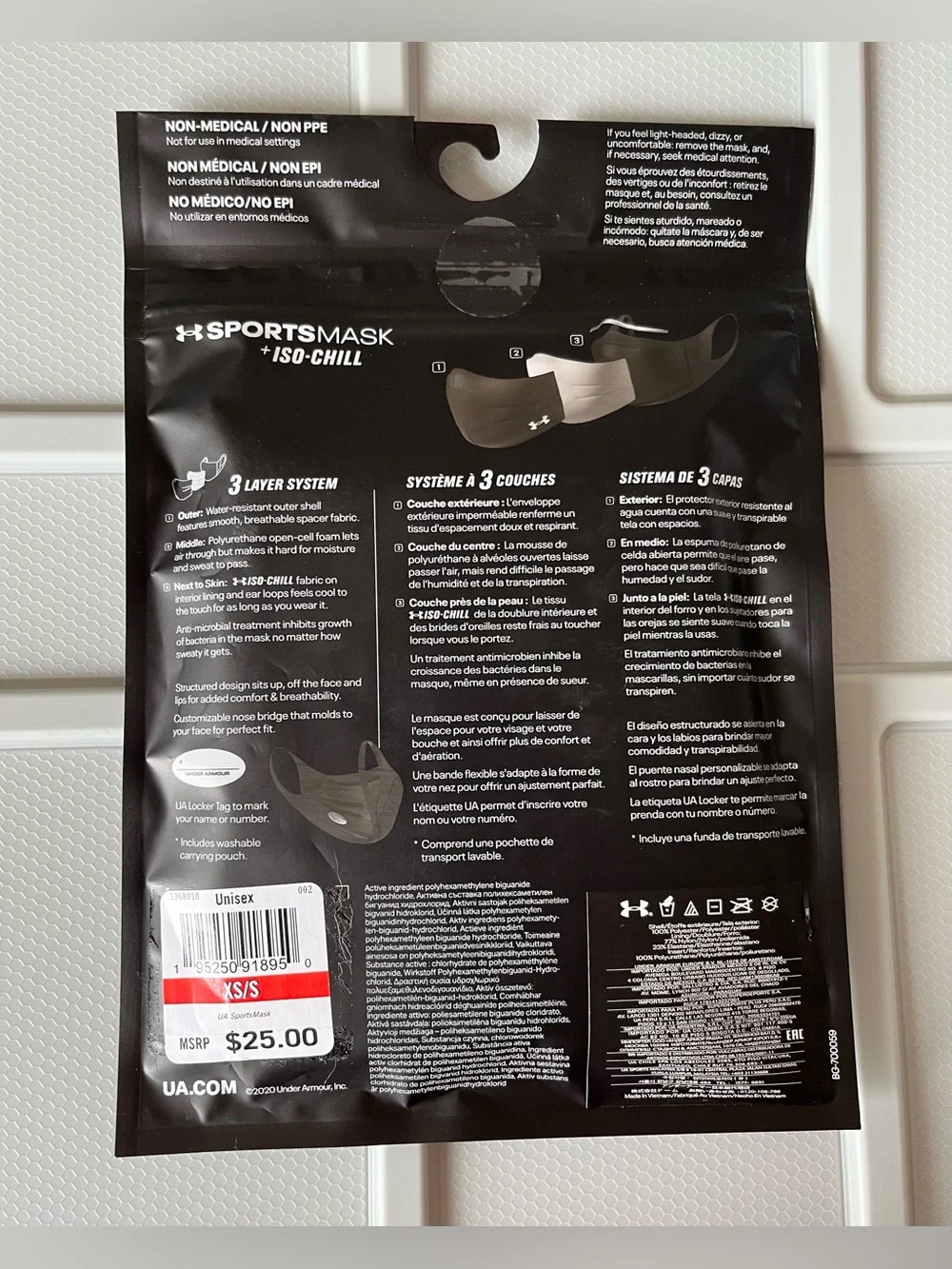Under Armour sports under brand